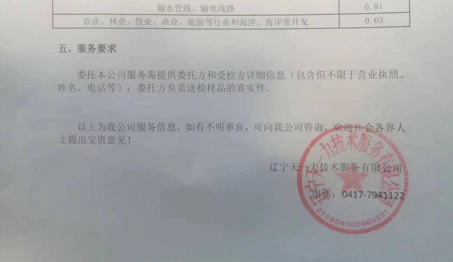 微信图片_20220901094442.jpg